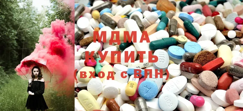 MDMA кристаллы  darknet Telegram  Ржев 