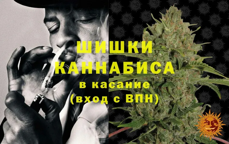 Канабис SATIVA & INDICA  Ржев 